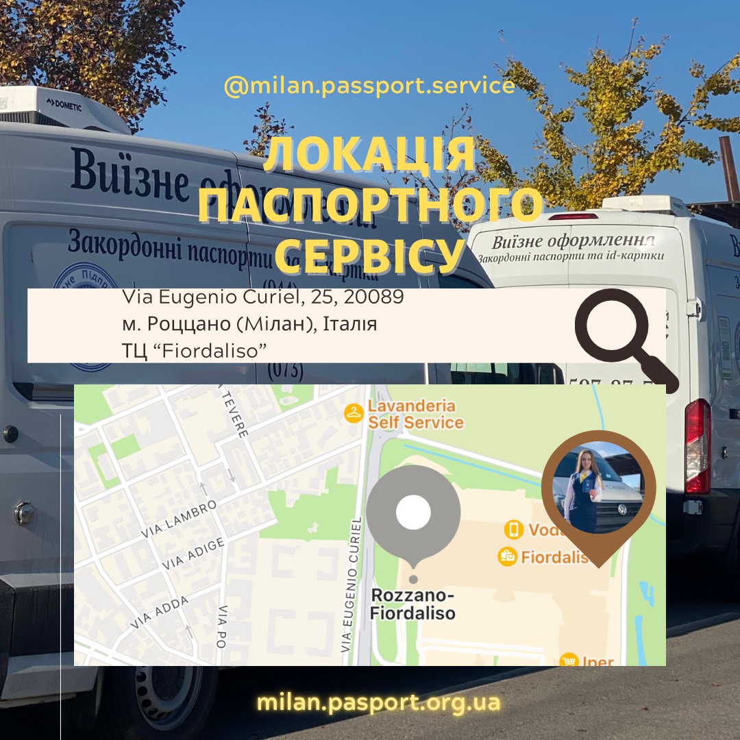 milan passport service